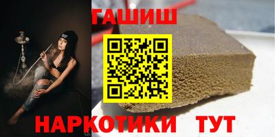 мет Таганрог
