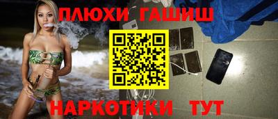 тгк Апрелевка