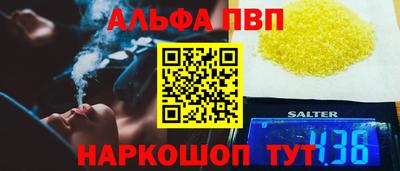 спайс Аргун