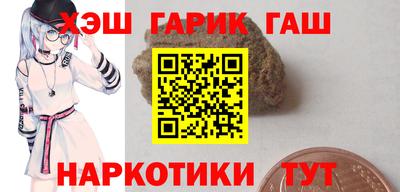 тгк Апрелевка