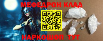 мдма Апшеронск