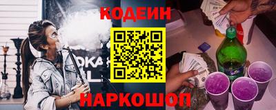 герыч Трёхгорный
