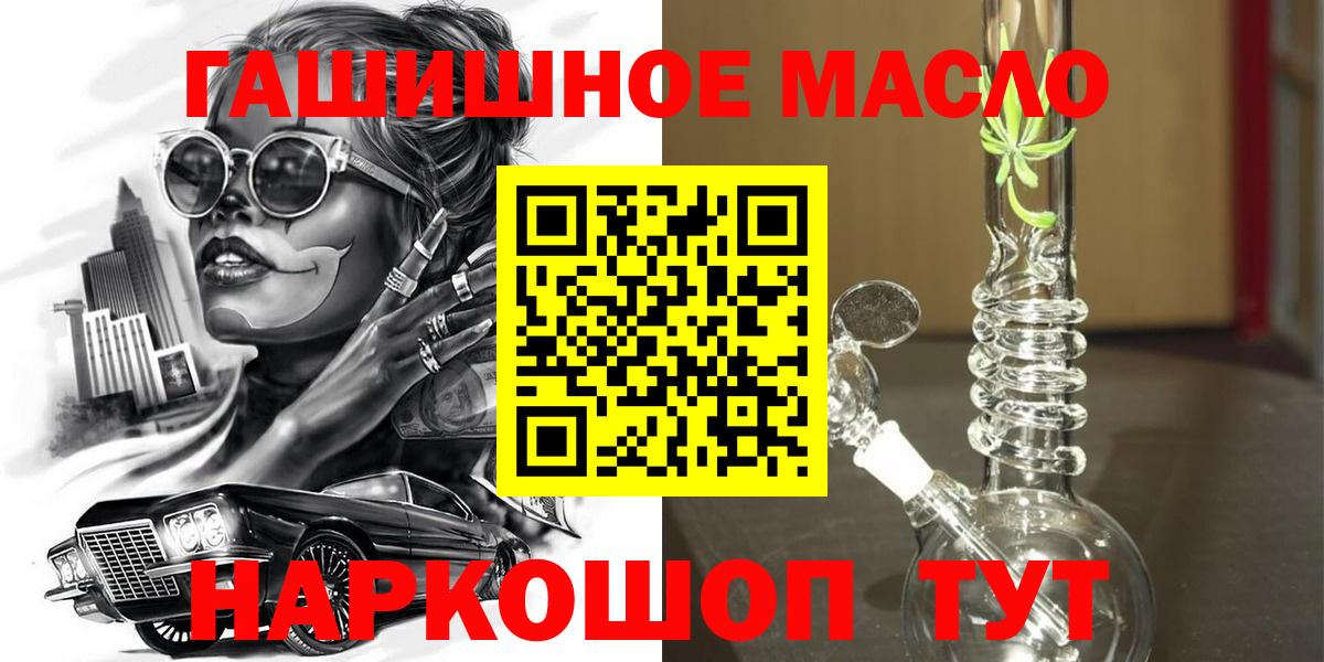 Богородицк  Дистиллят ТГК жижа  Вход с VPN 