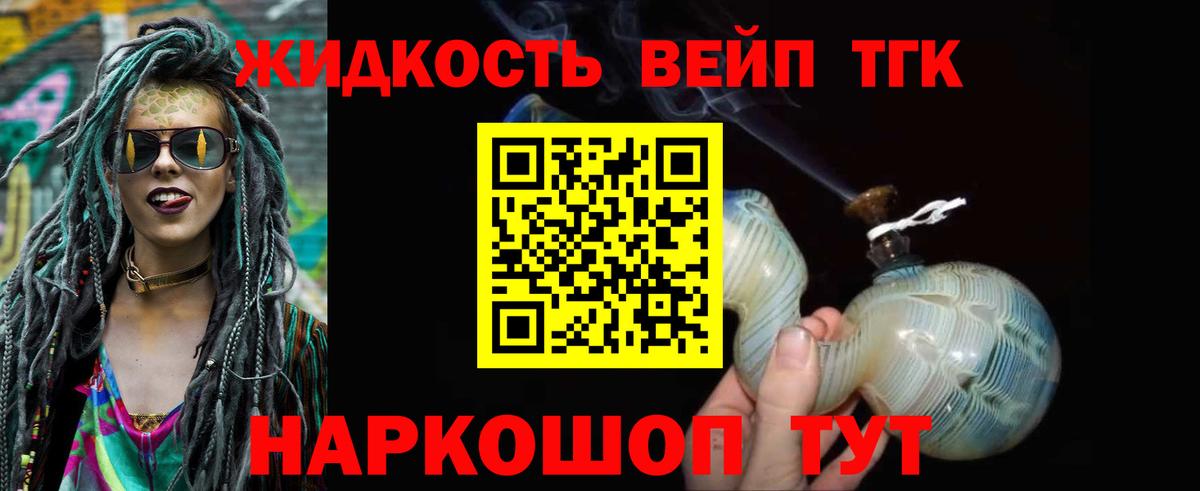 Богородицк  Вход с VPN  МДМА  Марихуана  Меф МЯУ МЯУ кристаллы  КОКАИН  Метамфетамин 