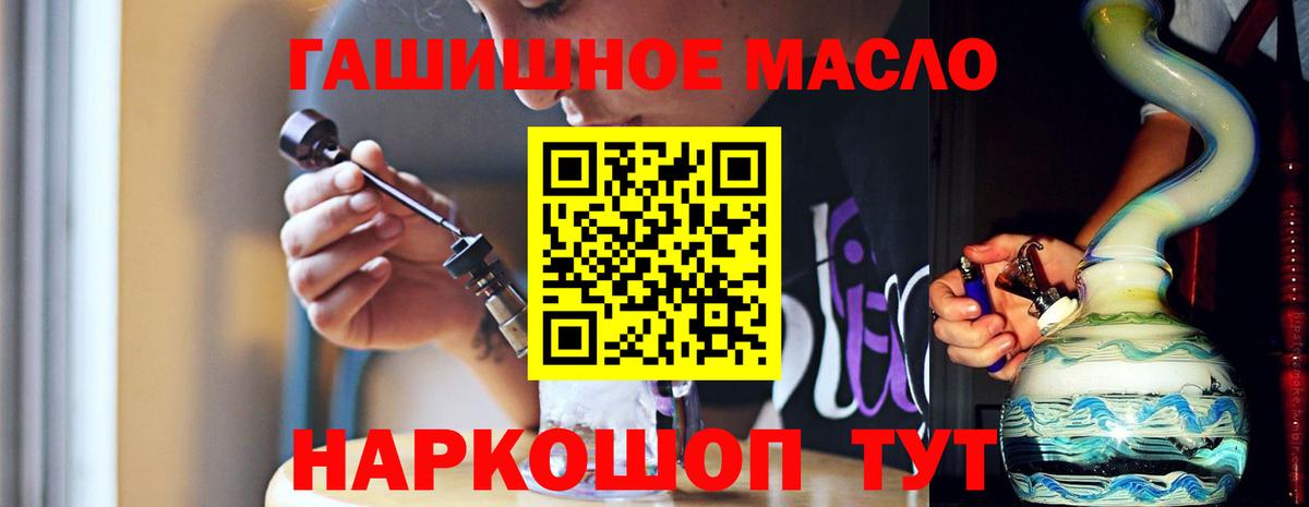 Дистиллят ТГК Wax Богородицк