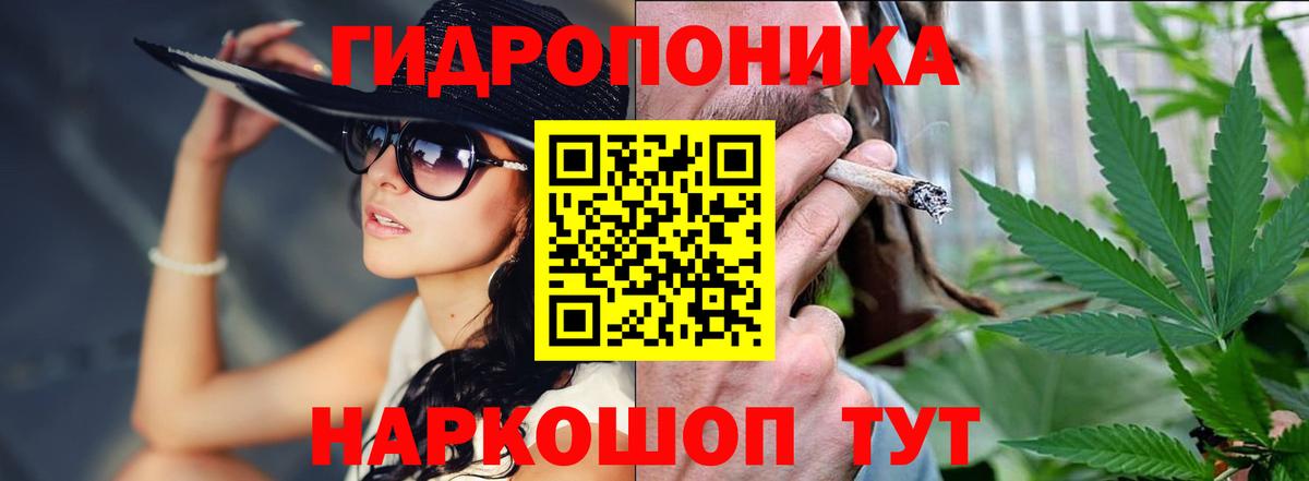 Шишки марихуана White Widow  Конопля тримм  Богородицк  Конопля план 